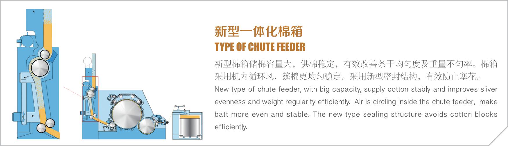 chute feeder.jpg